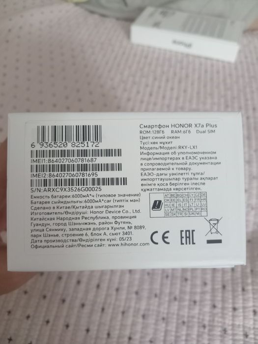 продам телефон honor x7a plus