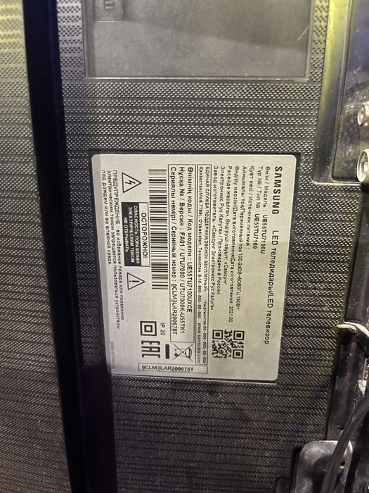 Продам телевизоры 7 шт. LG ,Samsung