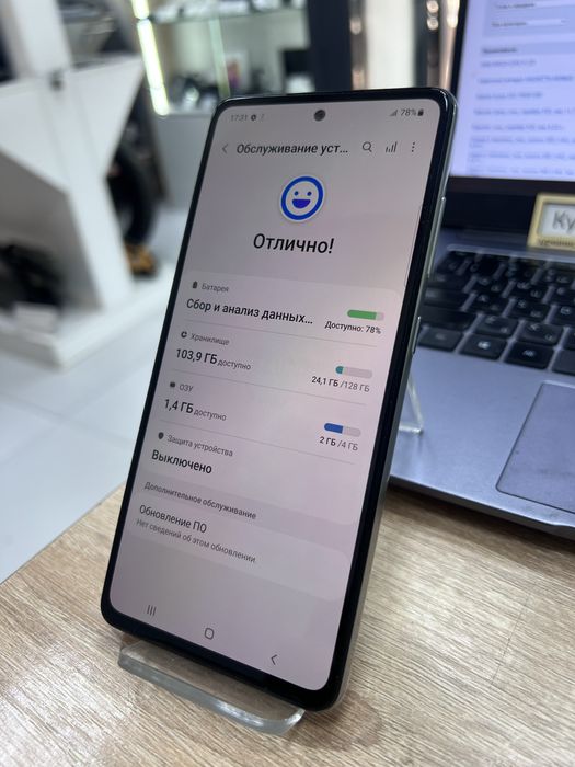 Samsung A52, 128 (p25)