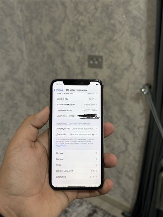 Iphone 11 Pro 64 gb