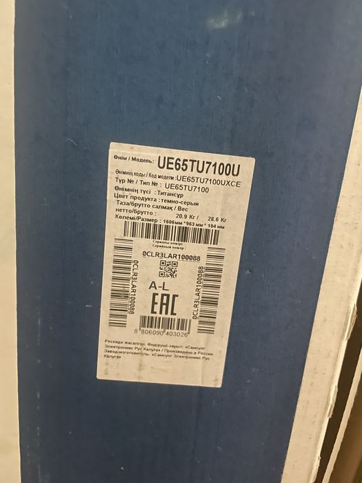 Плата от телевизора samsung