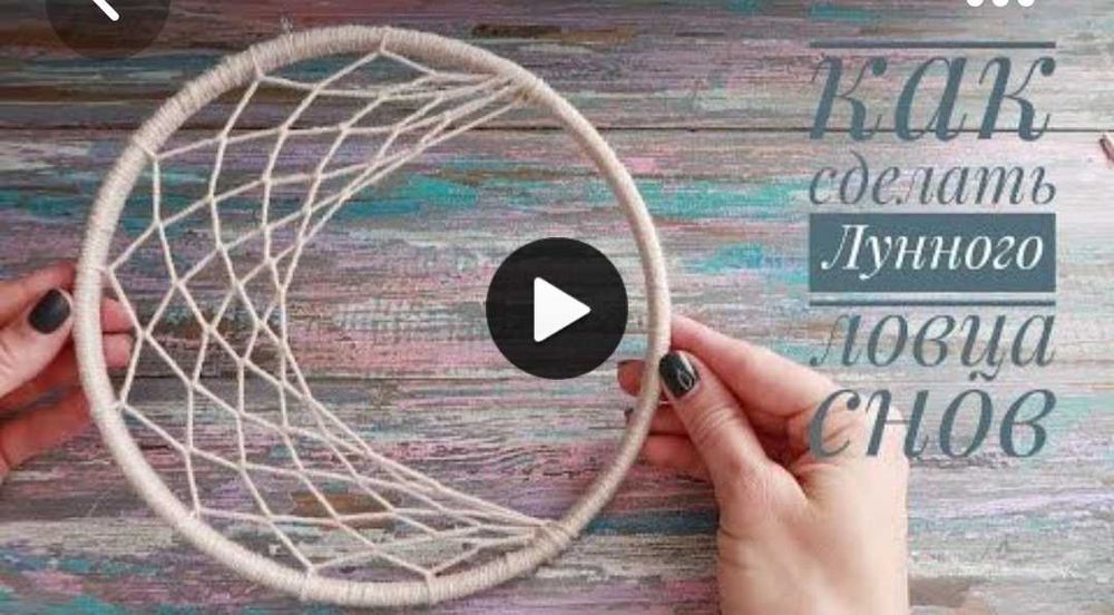 Круги для творчества