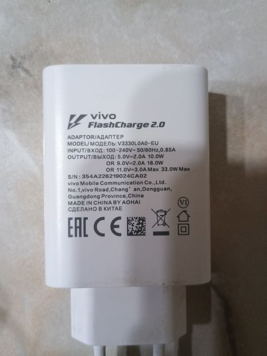 Зарядное устройство Vivo