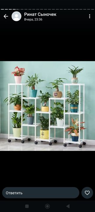 Стойки для цветов,все для дома