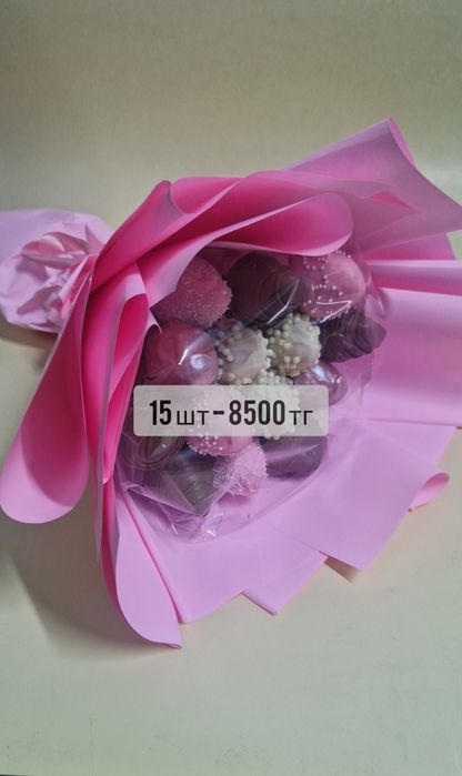 Клубника в шоколаде сердце