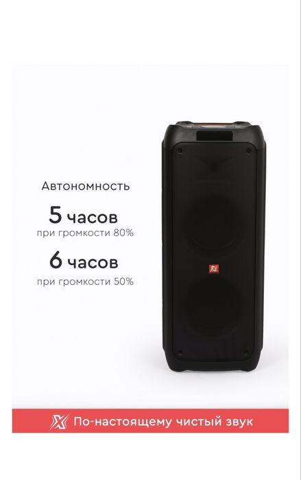 Продам Портативная колонка FireDance