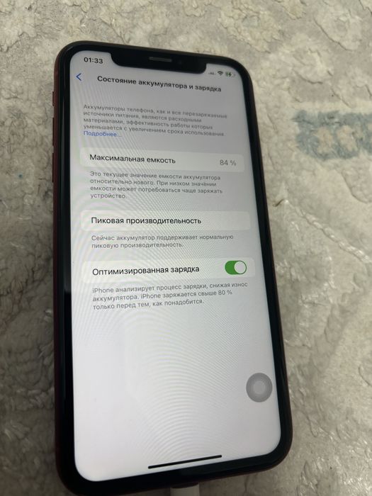 Айфон xr 64гб в идиале