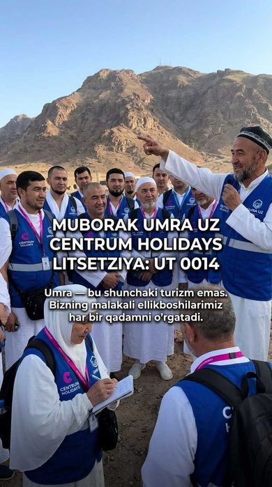 Centrum Holidays Умра Chilonzor To'g'ri Reys Muborak Umra Tur Paket