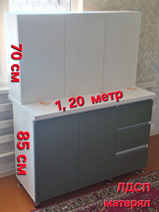 Кухня новый лдсп