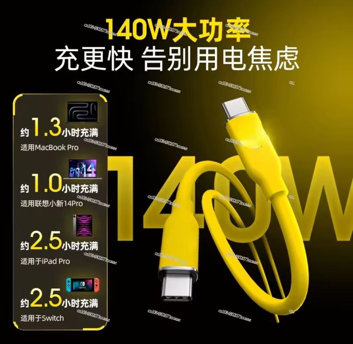 Cablu  iPhone  16  Pro Max  15  Pro  Max  Samsung  S25 Ultra  S24