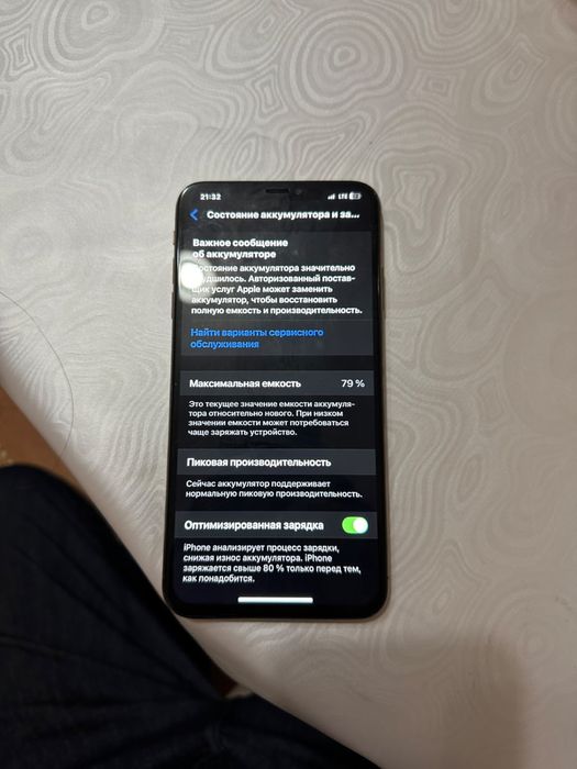 Iphone X max 512Гб
