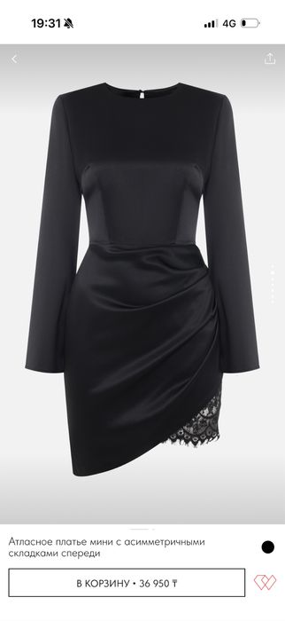 Продам платье lichi