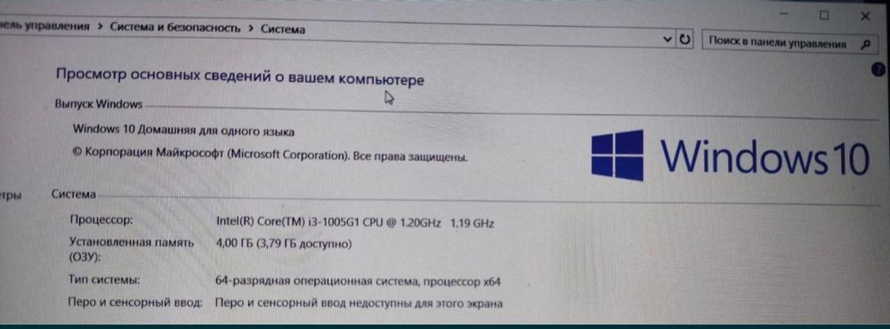 Продам ноутбуккк