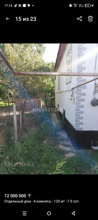 Дом Ванновка срочно