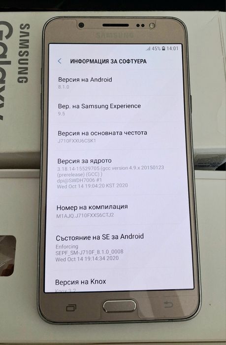 Samsung Galaxy J7-2016 (SM-J710FN)