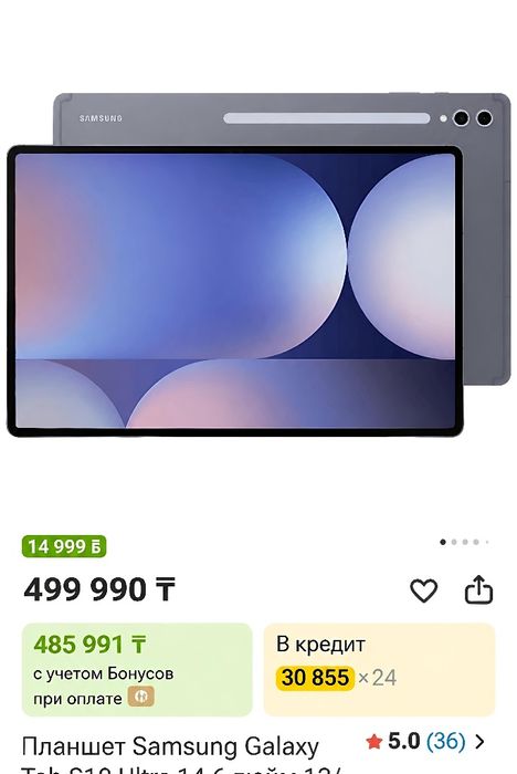 Samsung Galaxy Tab S10+ 5G 256GB + S Pen|