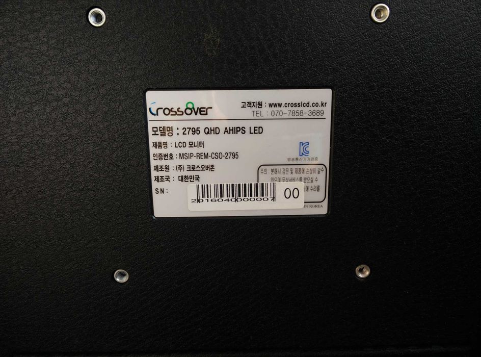 Монитор 27' 2560x1440 IPS