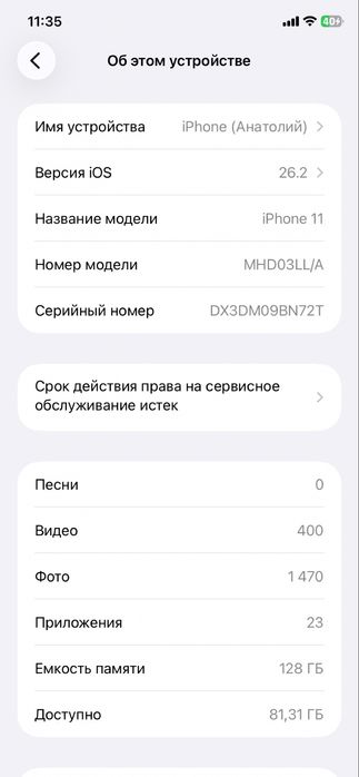 iPhone 11 128 состояние нового