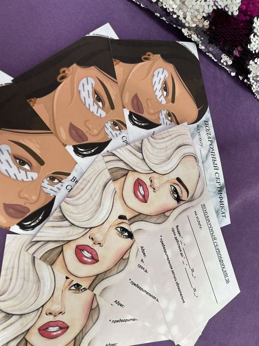 Чистка лица, уход.