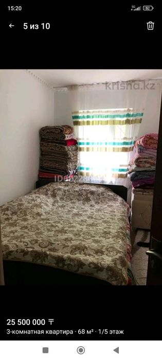 Продам квартира 3 комнатны