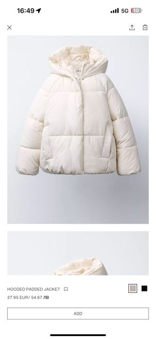 Детско зимно яке Zara