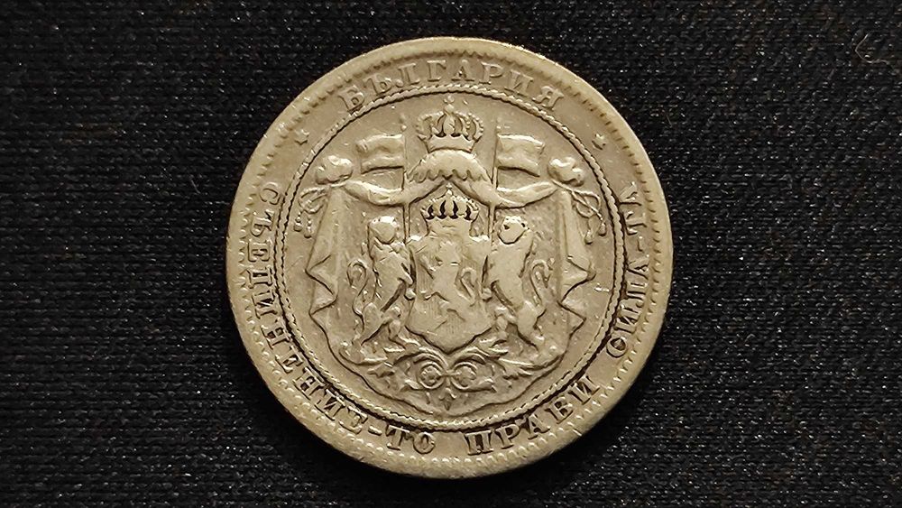 1 сребърен лев (1882)