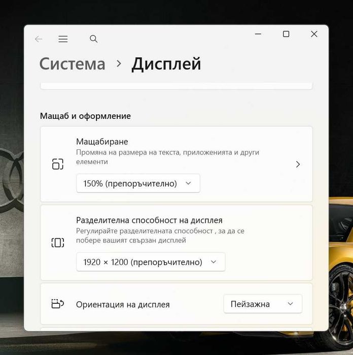 Acer TravelMate P6 / i7-1355U / 16GB DDR5 / 512GB SSD / 14.0" FHD+  /1920 х 1200/