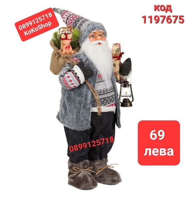 Дядо Коледа/Баба Коледа 46 см./Фигура на Дядо Коледа и Баба Коледа