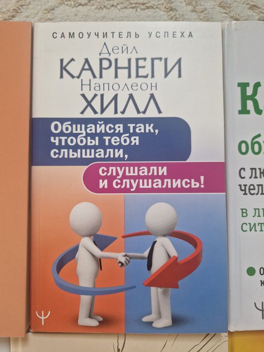 Книги почти даром