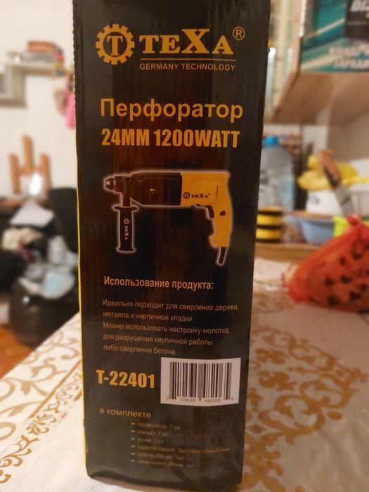 Инструмент ручной