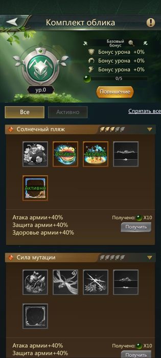 аккаунт Ant Legion