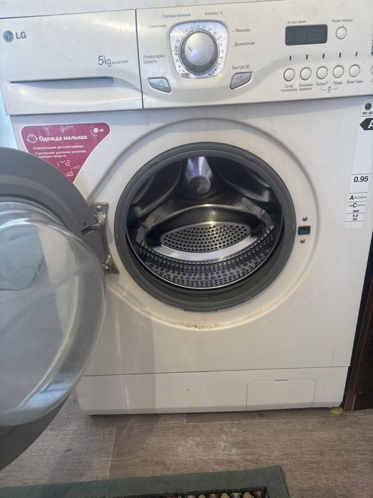 Стиральный машинка LG 5kg
