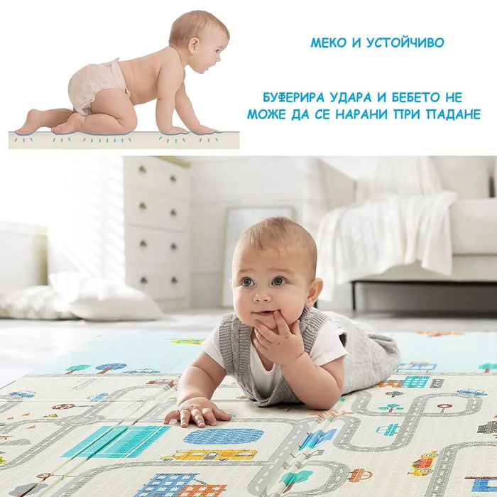 Детско Килимче за Пълзене и Игра от Термоизолираща Пяна