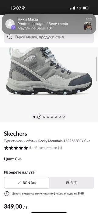 Зимни боти Skechers 37 рр