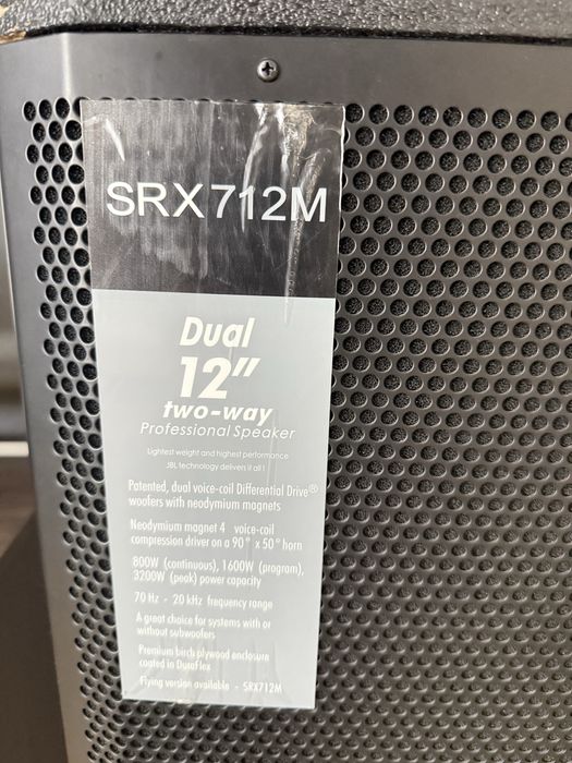 Музыкальная аппаратура