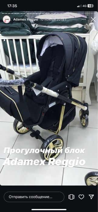 Коляска Adamex.
