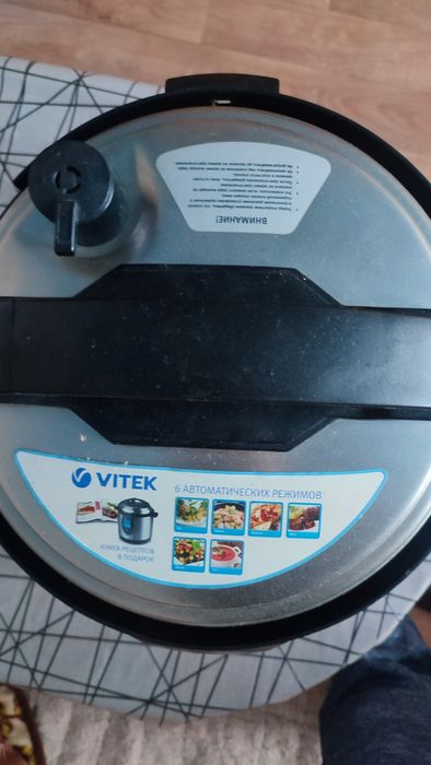 Мультиварка vitek