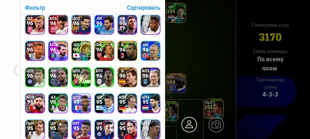 мыкты аккаунт өз бағасына