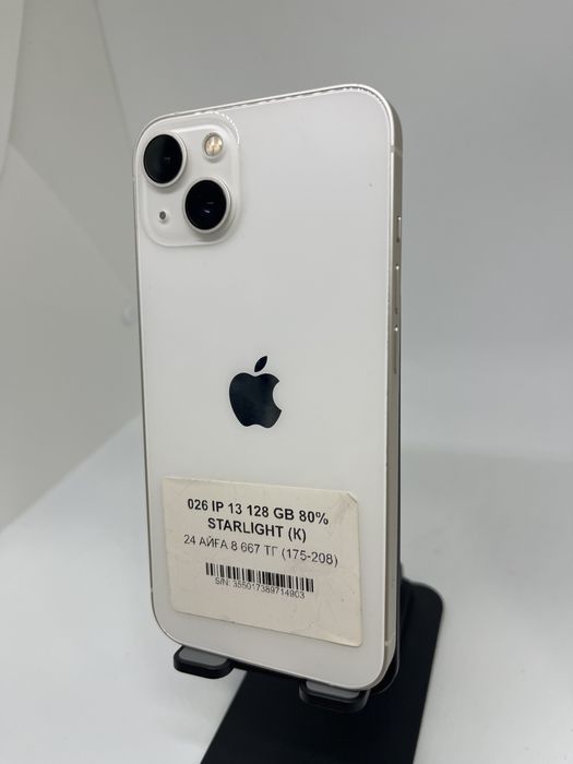 Iphone 13 128 GB Pintel kz 14903