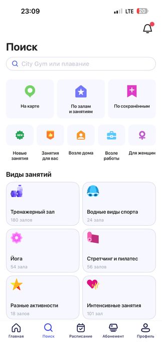 1 фит абонимент сотилади