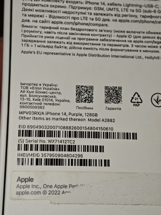 iPhone 14 Purple 128 GB