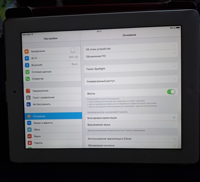 Продам Ipad2 в отличном состоянии