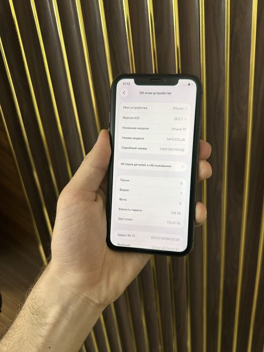 Iphone 11 128 Айфон 11 128