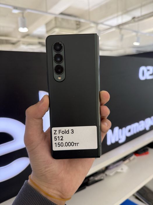 Samsung Z Fold 3 512gb