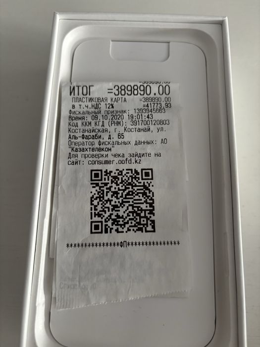 Iphonе 11 64gb обмена нет