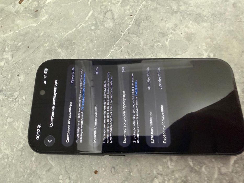 Iphone 16 pro, 128 gb, акб 90%