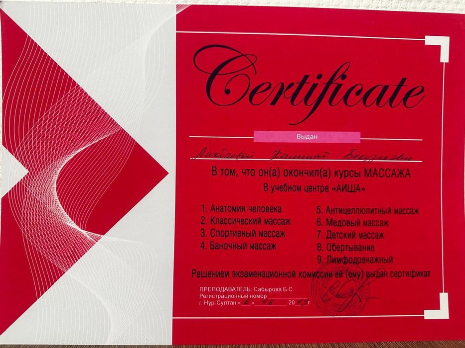 Массаж простаты ..