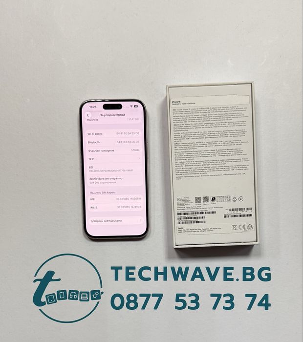 Apple iPhone 15 128GB Pink, втора употреба