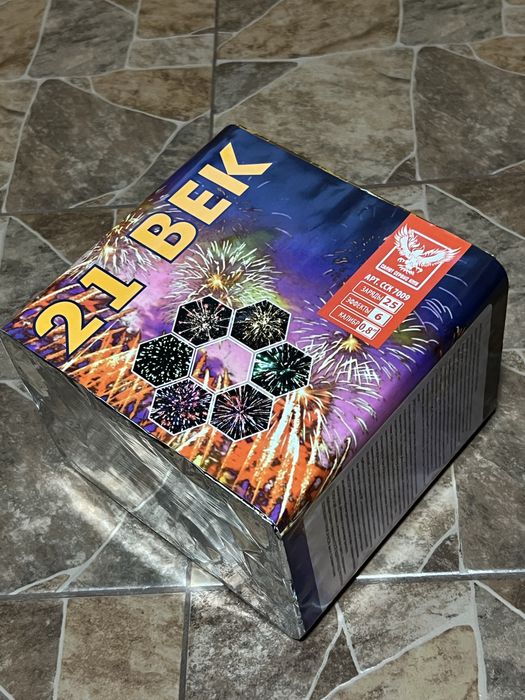 Салюты. Фейерверки.