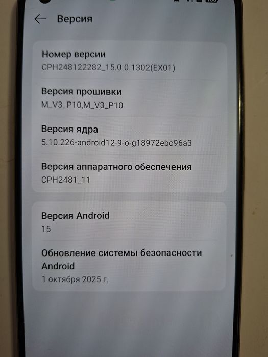 Oppo Reno 8T телефон